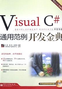 数学课睡觉，我的学霸身份暴露了