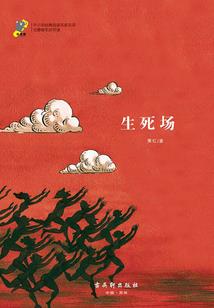 空间之平淡是福