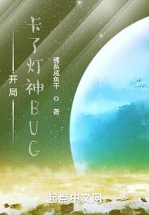 爱你成伤