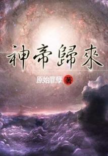 艾丽顿贵族学校的夜间部