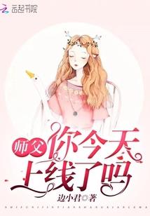 魔印觉醒