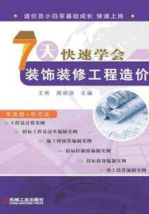 我的老婆是杀手
