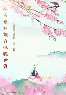 露揽松