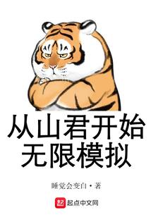 篮坛星秀
