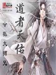 东京泰迪熊