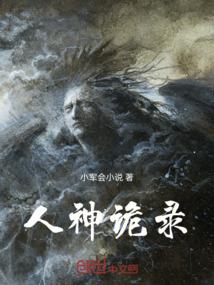 魔君临天