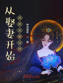 叙花传