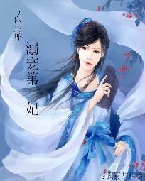 末世之逃亡之旅