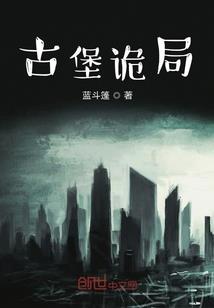 超能患者