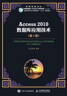 末世之曙光号列车