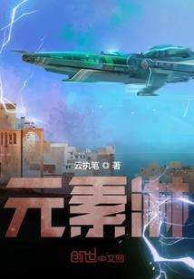 尤她有他