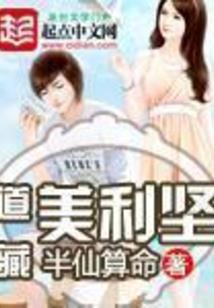 魔偶