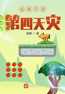 小镇人间雨