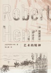 错论青春