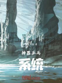 盛秦风云