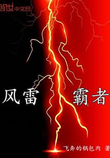 梦缘情殇