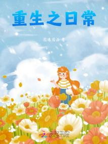 至尊宅男