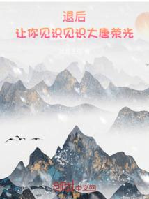 那年花开我们不在