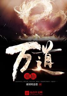 崆道