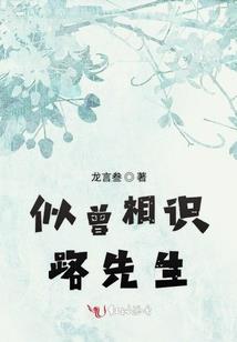刹龙道