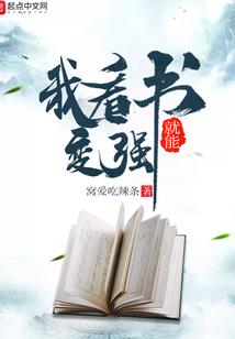 六血天芝