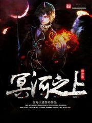 天价孕妻：恶魔总裁请自重
