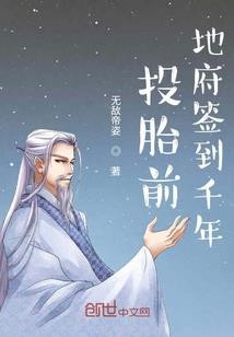 灵魂解脱