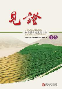 新赞歌