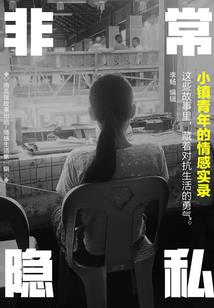 MN感染之毒