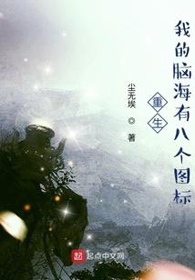 灵域仙途