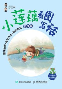 新婚夜，植物人老公竟把我亲哭了