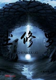 米瑞斯之学院传奇