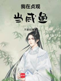 偶然相遇暮然回首