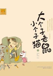 仙途良缘