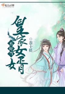 上帝的恋人