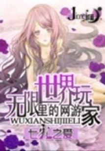 万谷归墟