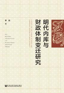 踏天一剑