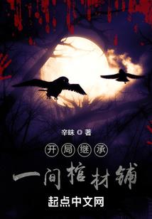 冷与热的交响曲