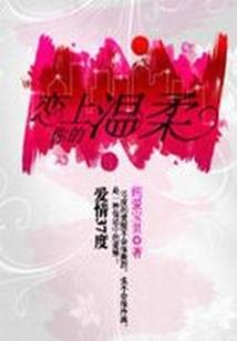 轩辕昊