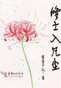 初中的青春路