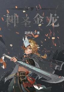 忆昔伊人双翼恋