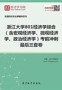 贸易联盟之双面打击