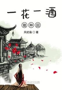 斗破焚印苍穹