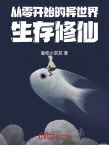 救世之人再现