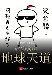 快穿以爱之名