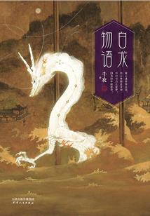 青莲祖帝