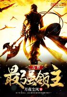 萌兔追爱记仙尊轻点宠