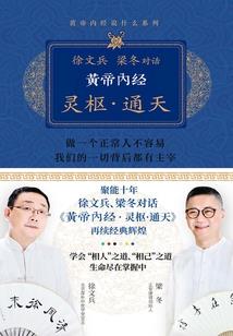 吸血陛下之复活之路