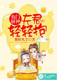 冥界的快乐