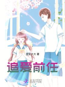 传奇明神